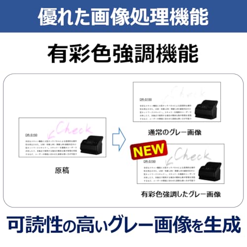 Canon ImageFORMULA DR-C350 Document Scanner (High Speed 50 PM/M/Double-Sided Read/ADF/USB Connection/Documents/Receipts/Photos/Inspections/Receptions/Cards/Business Cards)