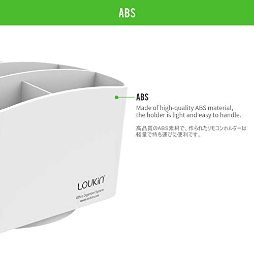 loukin Rotating Remote Control Holder, 5 Compartment Organizer, White