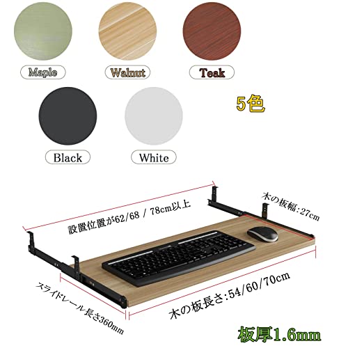 Desk Extender for Keyboard and Mouse - Keyboard Tray Storge Shelf - Natural Wood - with 14Inch Ball Bearing Sliding Rails - Easy and Quiet Sliding - for Install Under The Desk