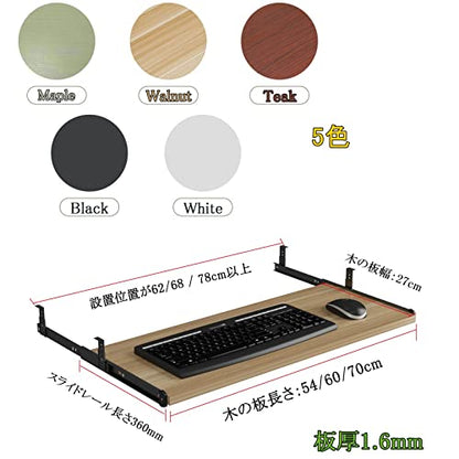 Desk Extender for Keyboard and Mouse - Keyboard Tray Storge Shelf - Natural Wood - with 14Inch Ball Bearing Sliding Rails - Easy and Quiet Sliding - for Install Under The Desk
