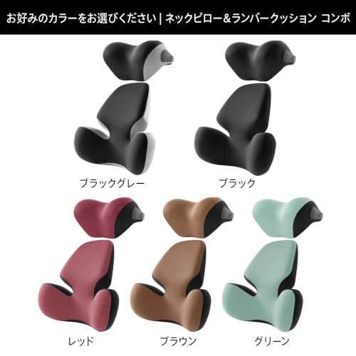 BEBAS Ergonomic Car Headrest Pillow, Memory Foam Neck Support, Brown - color: Brown