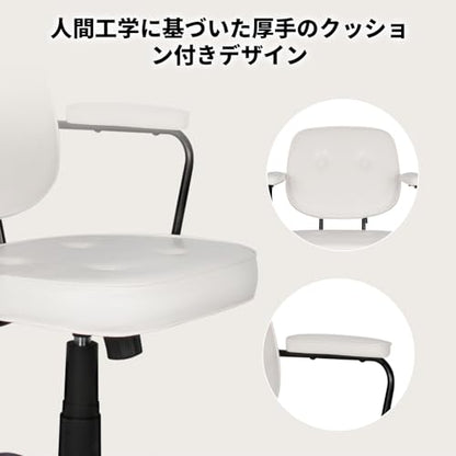 Compact Desk Chair with Arms & Wheels 360° Swivel Adjustable Vanity Chair Small Rolling Task Chair for Home Office, Bedroom, Study, Dressing Table - color: White-1