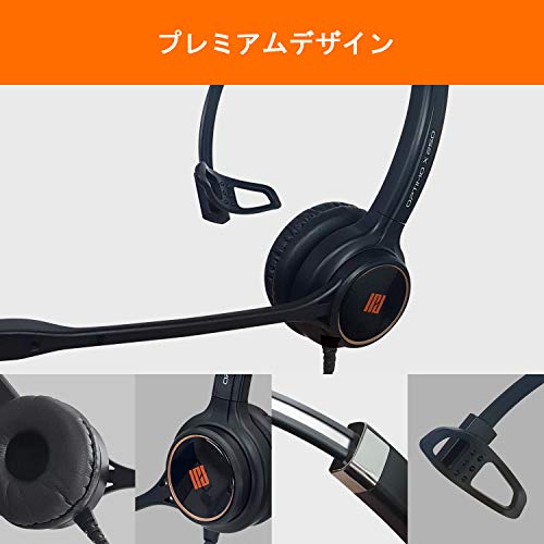 IPD IPH-250 Office Phone Headset with Noise Cancelling Microphone - color: 250-BL-LEAT