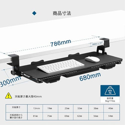 Keyboard Tray Under Desk with Drawer,26.77" X 11.81" Keyboard Tray Large Size with C Clamp-on Mount, Easy to Install, Save Space for Office Desk (Black) - color: Black