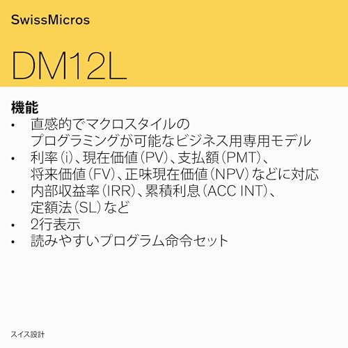 SwissMicros DM12L RPN Financial Calculator – HP 12C Software, Grade 1 Titanium Casing, Voyager Layout, & TVM Financial Solver