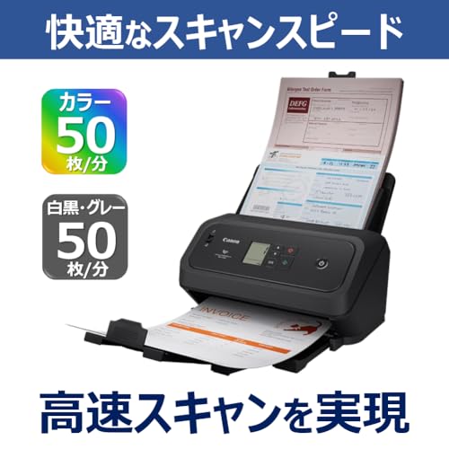 Canon ImageFORMULA DR-C350 Document Scanner (High Speed 50 PM/M/Double-Sided Read/ADF/USB Connection/Documents/Receipts/Photos/Inspections/Receptions/Cards/Business Cards)