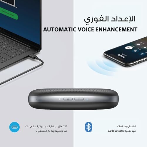 Anker PowerConf Speakerphone, Zoom Certified Conference (Renewed)