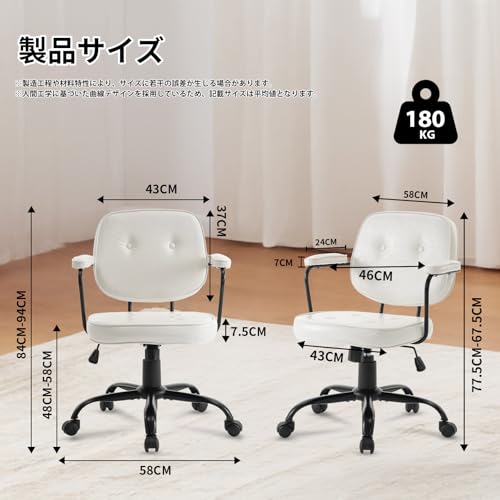 Compact Desk Chair with Arms & Wheels 360° Swivel Adjustable Vanity Chair Small Rolling Task Chair for Home Office, Bedroom, Study, Dressing Table - color: White-1