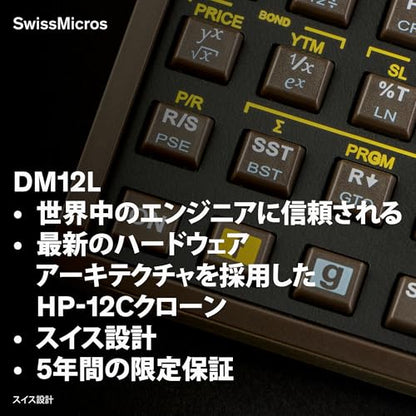 SwissMicros DM12L RPN Financial Calculator – HP 12C Software, Grade 1 Titanium Casing, Voyager Layout, & TVM Financial Solver