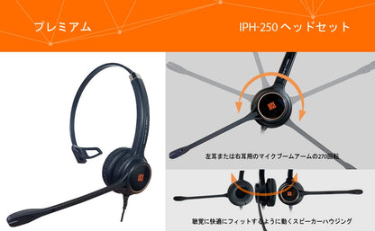 IPD IPH-250 Office Phone Headset with Noise Cancelling Microphone - color: 250-BL-LEAT