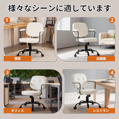 Compact Desk Chair with Arms & Wheels 360° Swivel Adjustable Vanity Chair Small Rolling Task Chair for Home Office, Bedroom, Study, Dressing Table - color: White-1