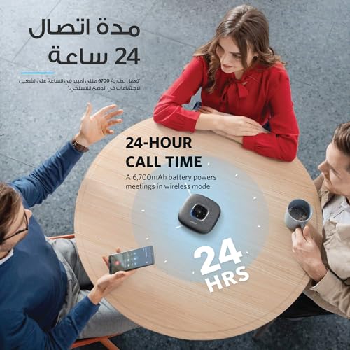 Anker PowerConf Speakerphone, Zoom Certified Conference (Renewed)