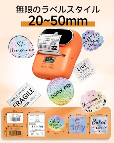 Phomemo Barcode Printer - M110 Label Maker Machine Wireless Bluetooth Themal Label Printer for Small Business, School, Barcode, Address, Jewelry, Clothing, Organizing, Orange | 2 Inch Bluetooth Label Maker Easy to Use for Small Business, Home, School, Org