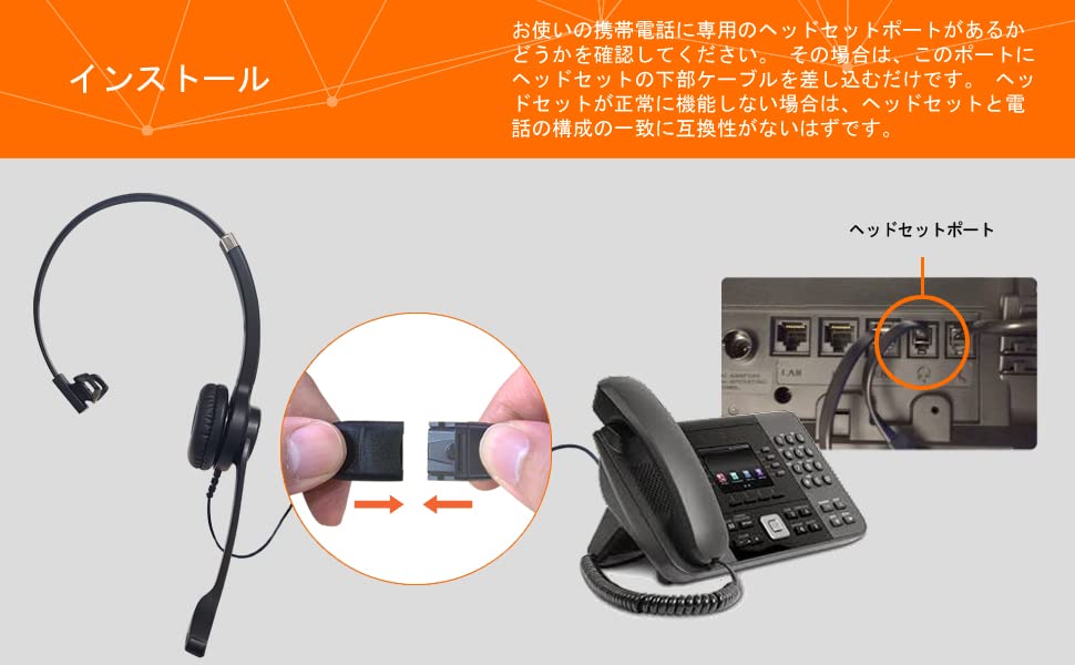 IPD IPH-250 Office Phone Headset with Noise Cancelling Microphone - color: 250-BL-LEAT