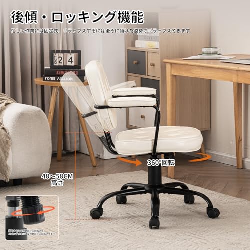 Compact Desk Chair with Arms & Wheels 360° Swivel Adjustable Vanity Chair Small Rolling Task Chair for Home Office, Bedroom, Study, Dressing Table - color: White-1