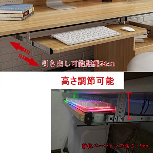 Desk Extender for Keyboard and Mouse - Keyboard Tray Storge Shelf - Natural Wood - with 14Inch Ball Bearing Sliding Rails - Easy and Quiet Sliding - for Install Under The Desk
