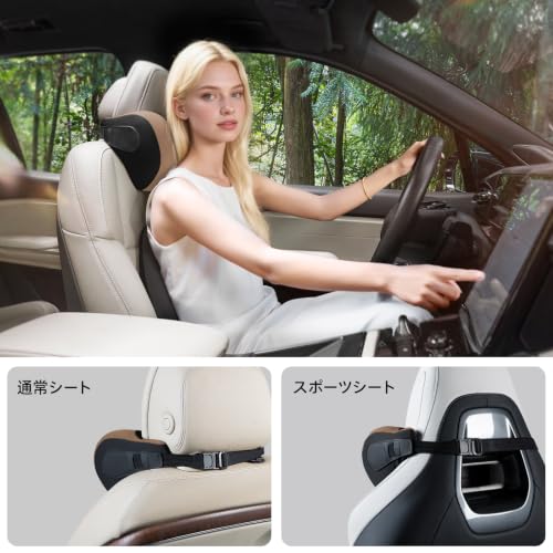 BEBAS Ergonomic Car Headrest Pillow, Memory Foam Neck Support, Brown - color: Brown