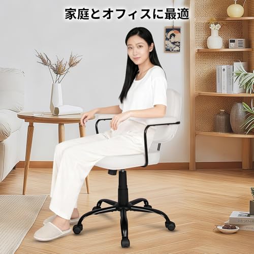 Compact Desk Chair with Arms & Wheels 360° Swivel Adjustable Vanity Chair Small Rolling Task Chair for Home Office, Bedroom, Study, Dressing Table - color: White-1