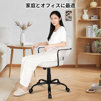 Compact Desk Chair with Arms & Wheels 360° Swivel Adjustable Vanity Chair Small Rolling Task Chair for Home Office, Bedroom, Study, Dressing Table - color: White-1